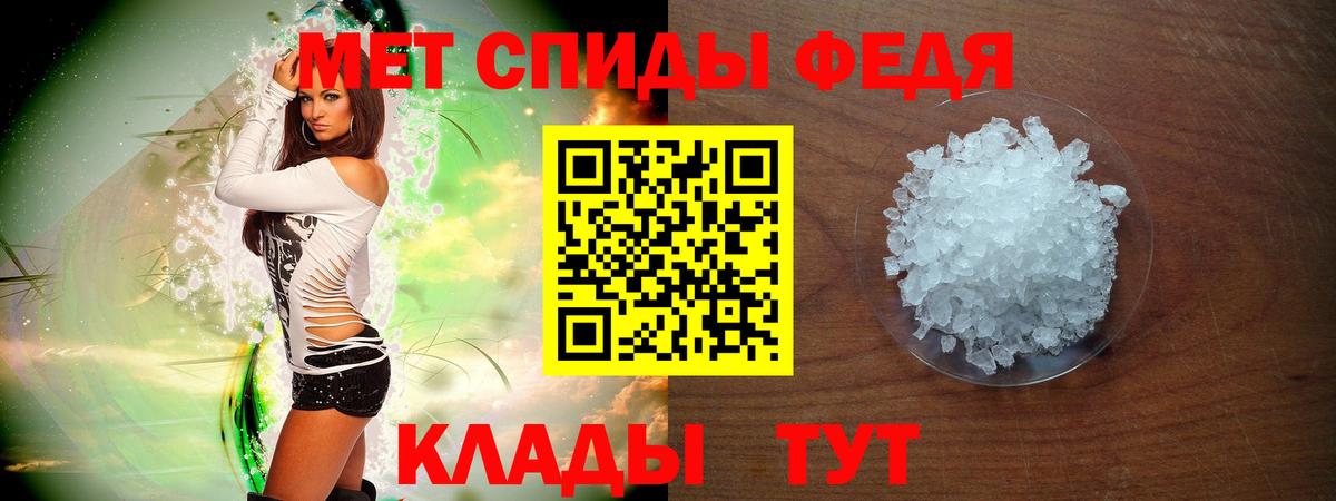 АМФ 98%  Вход с VPN  Амфетамин  Курган 