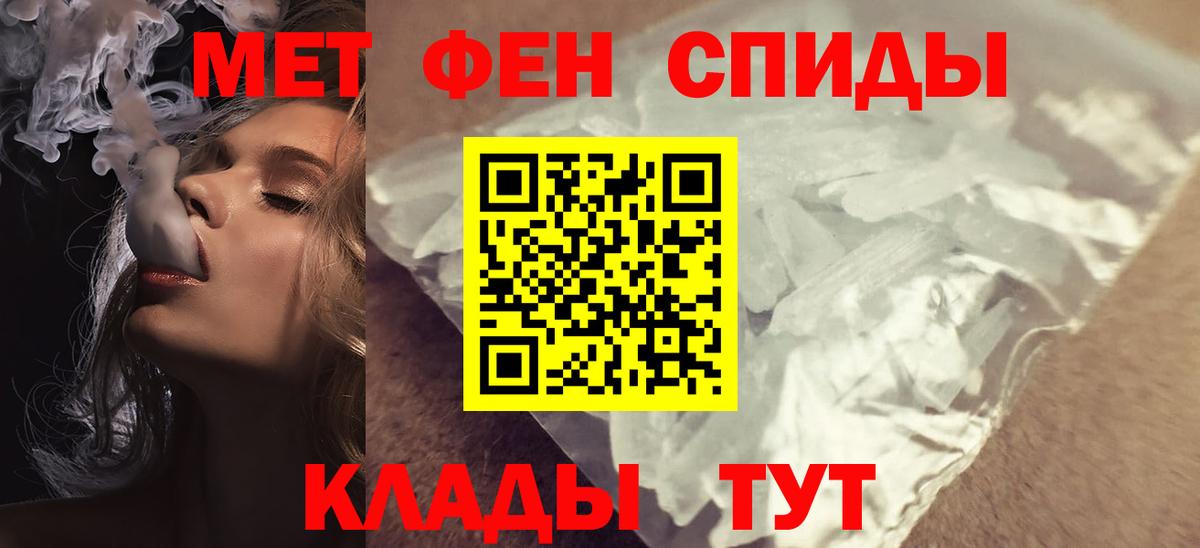 АМФЕТАМИН VHQ Курган