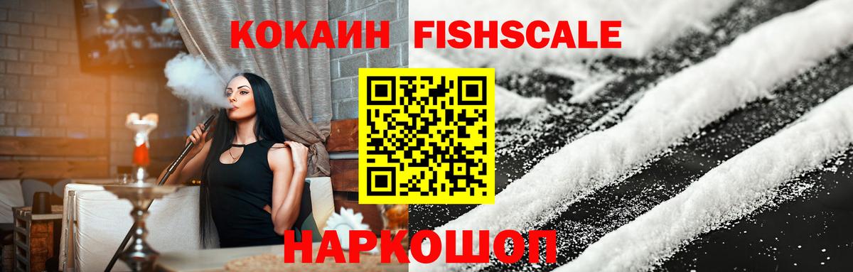 COCAIN Колумбийский Курган