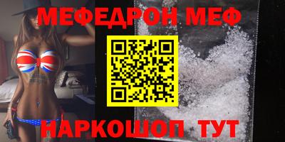 МДМА Будённовск