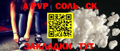 каннабис Бугуруслан