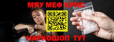 каннабис Бугуруслан