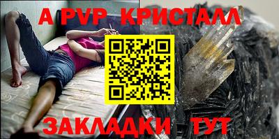меф Бузулук