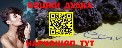 МДМА Будённовск