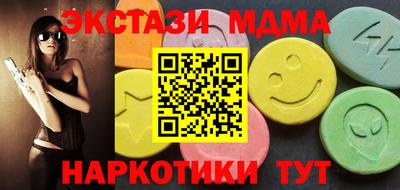 МДМА Будённовск