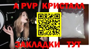 меф Бузулук