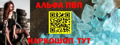 меф Бузулук