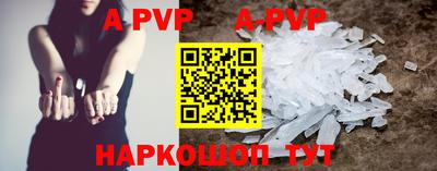 меф Бузулук