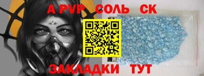 меф Бузулук