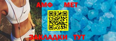 меф Бузулук