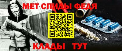 меф Бузулук