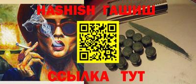 меф Бузулук
