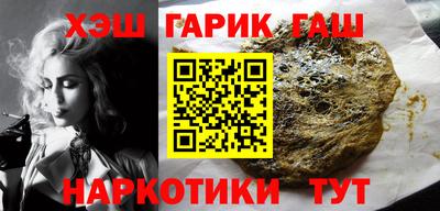 каннабис Бугуруслан