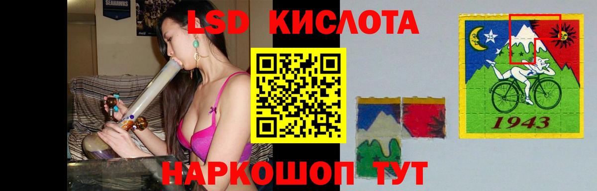 ЛСД экстази ecstasy  Лсд 25 экстази  Вход с VPN  Курган  Лсд 25 экстази кислота 