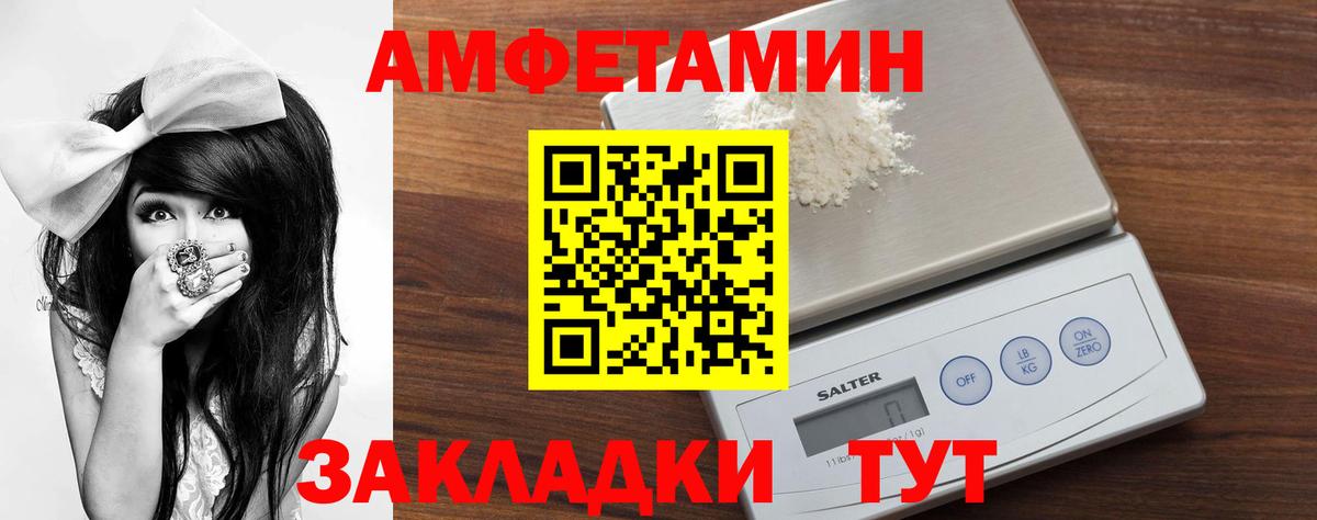 МЕТАМФЕТАМИН витя Курган