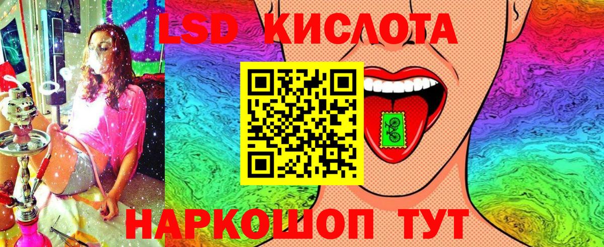 Курган  Марки N-bome 1,8мг  Марки N-bome 1,8мг  Вход с VPN 
